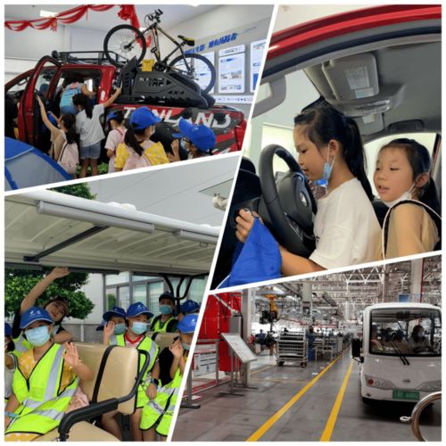 明星产业研学游第三期 驰骋动力之旅，探秘汽车王国